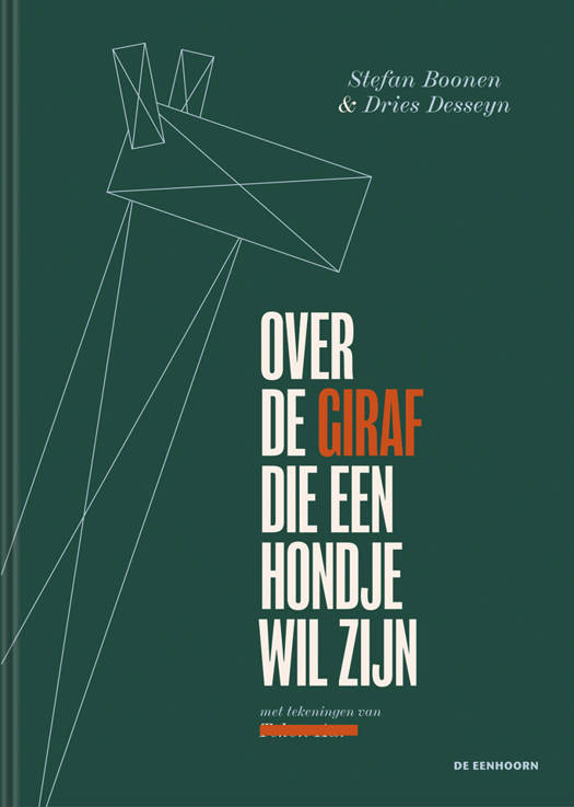 Nog eventjes geduld! 